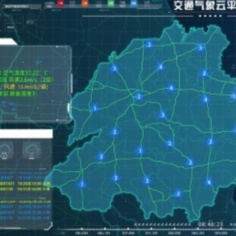 交通气象预警预报系统;章鱼通智能产品