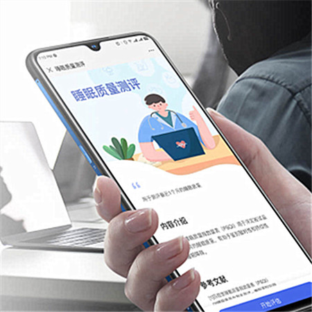 睡眠质量测评;人工智能与机器人产业平台智能产品