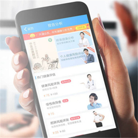 亚健康风险测评方案;人工智能与机器人产业平台解决方案