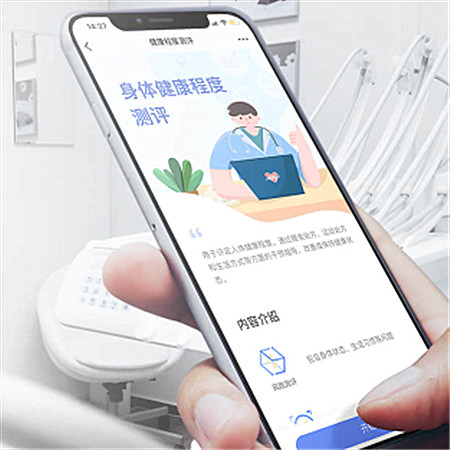 健康程度测评;人工智能与机器人产业平台智能产品