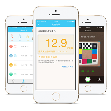 哪吒保贝	;人工智能与机器人产业平台智能产品