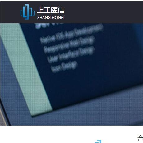 合作医院;人工智能与机器人产业平台应用案例