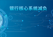 智能金融;人工智能与机器人产业平台