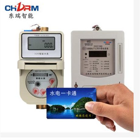 单相插卡智能电能表预付费智能水表水表电表一卡通用;人工智能与机器人产业平台智能产品