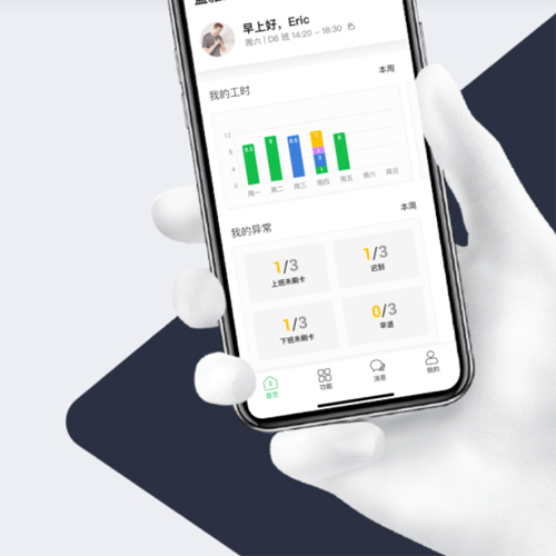 盖雅 [劳动力管理/ Workforce] App;章鱼通智能产品