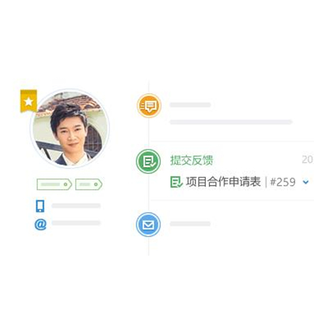 联系人;人工智能与机器人产业平台智能产品