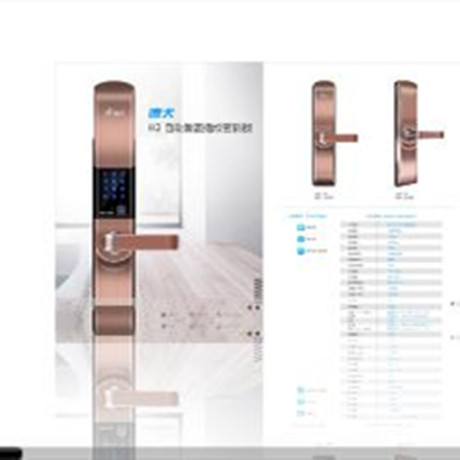 德犬H2自动滑盖;人工智能与机器人产业平台智能产品