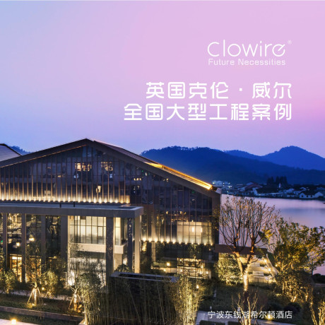智能酒店解决方案;人工智能与机器人产业平台解决方案