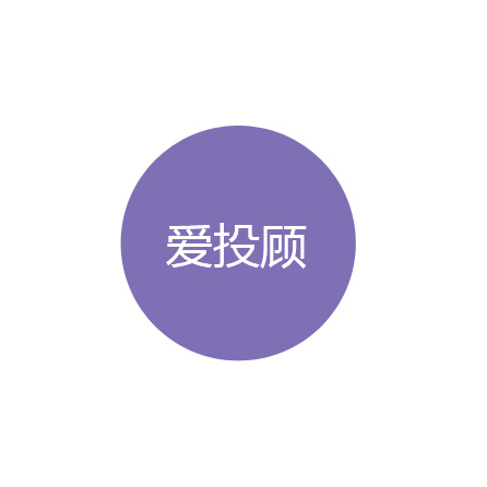 爱投顾平台;人工智能与机器人产业平台智能产品