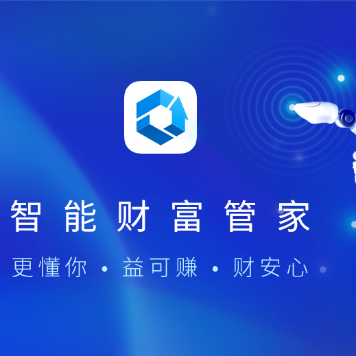 理财魔方;人工智能与机器人产业平台智能产品