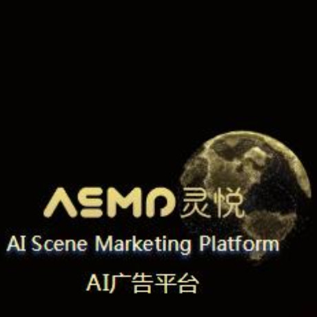 ASMP AI广告平台;人工智能与机器人产业平台智能产品