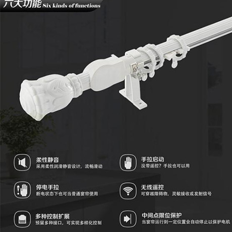 智能窗帘方案;人工智能与机器人产业平台解决方案