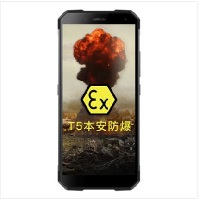 爱户外 W1 智能防爆手机;人工智能与机器人产业平台智能产品
