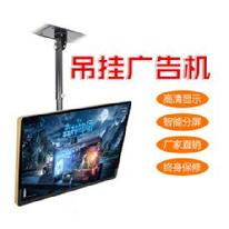 壁挂广告机;人工智能与机器人产业平台智能产品