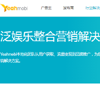 泛娱乐整合营销解决方案;人工智能与机器人产业平台解决方案