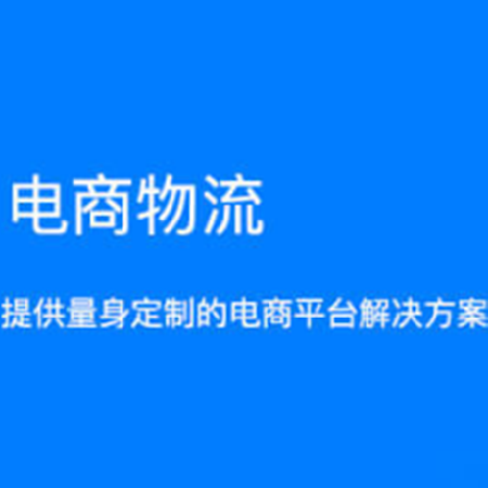 创新定制化合作模式;人工智能与机器人产业平台智能产品
