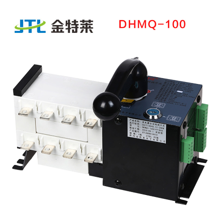 双电源自动转换开关DHMQ-100;人工智能与机器人产业平台智能产品