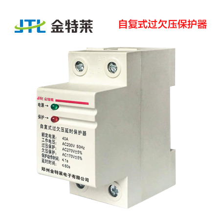 自复式过欠压保护器;人工智能与机器人产业平台智能产品