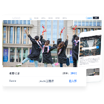Moka教育行业招聘管理解决方案;人工智能与机器人产业平台解决方案