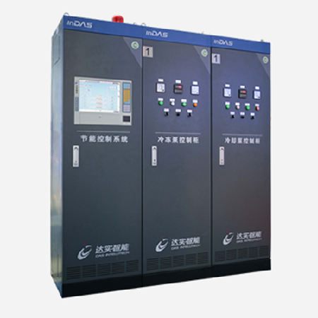EMC007 节能控制系统;人工智能与机器人产业平台智能产品