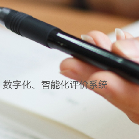 新高考走班教学系统;人工智能与机器人产业平台智能产品