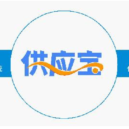 供应宝;人工智能与机器人产业平台智能产品