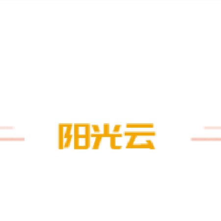 阳光互联;人工智能与机器人产业平台智能产品