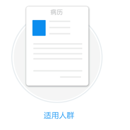 HapOncoTM 乳腺癌临床用药基因检测;人工智能与机器人产业平台智能产品