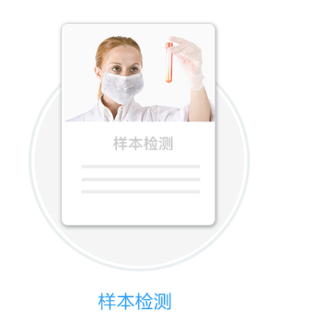 HapOncoTM 肿瘤WESPlus 全外显子组基因检测;人工智能与机器人产业平台智能产品