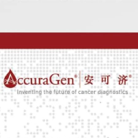 安可康™ CRC-02 结直肠癌5基因突变检测试剂盒;人工智能与机器人产业平台智能产品