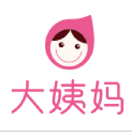 大姨妈;人工智能与机器人产业平台智能产品