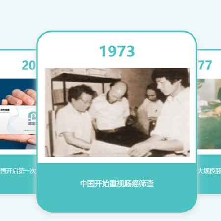 噗噗管;人工智能与机器人产业平台智能产品