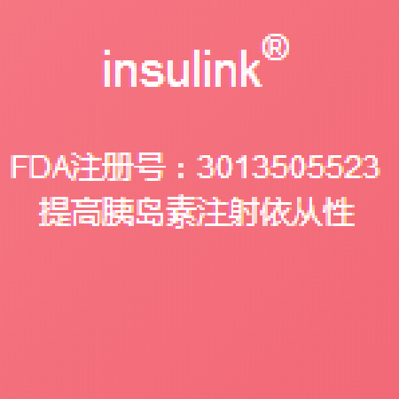 insulink;章鱼通智能产品