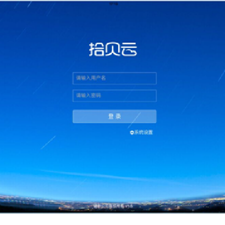Linkim205多功能点检仪;人工智能与机器人产业平台智能产品