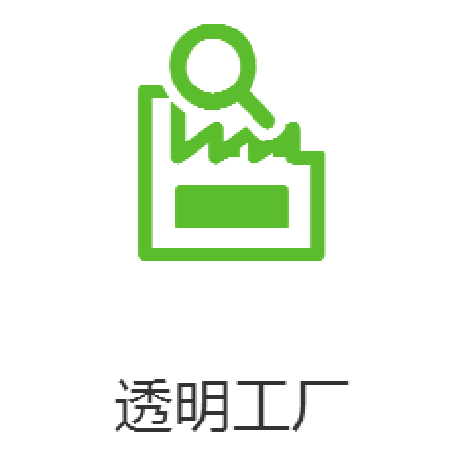 透明工厂;人工智能与机器人产业平台智能产品