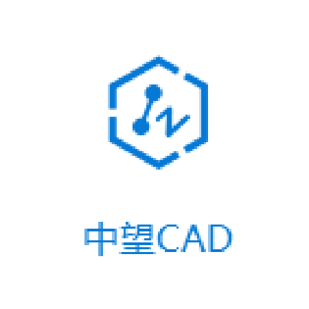 中望CAD;人工智能与机器人产业平台智能产品