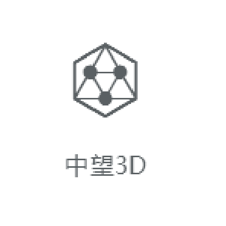 中望3D;人工智能与机器人产业平台智能产品