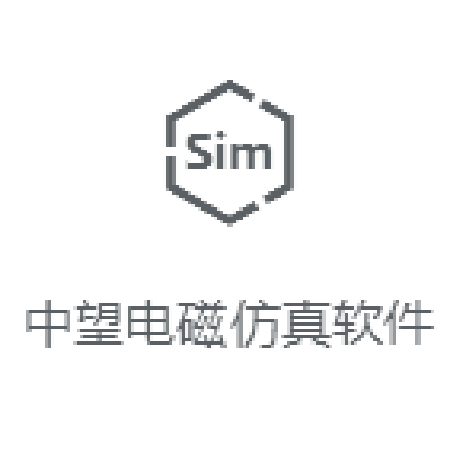 中望电磁仿真软件;人工智能与机器人产业平台智能产品