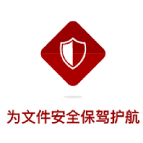 国家审计署文件安全保驾护航;人工智能与机器人产业平台应用案例