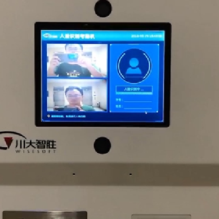 楼宇智能人员管理系统—考勤系统;人工智能与机器人产业平台智能产品