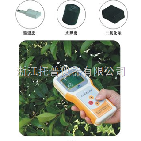 手持式农业环境监测仪,气象仪器;人工智能与机器人产业平台智能产品