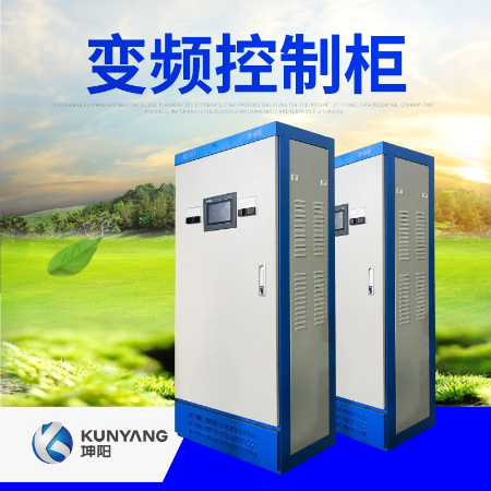 坤阳KY-BP-01智能变频控制柜;章鱼通智能产品