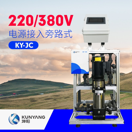 坤阳智能水肥一体化设备KY-JC;人工智能与机器人产业平台智能产品