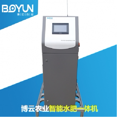 物联网水肥一体机;人工智能与机器人产业平台智能产品