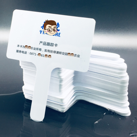 种植追溯标签丨农业种植RFID超高频标签;人工智能与机器人产业平台智能产品