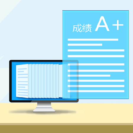 网上评卷;人工智能与机器人产业平台智能产品