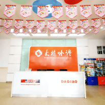 石家庄大桥教育;人工智能与机器人产业平台应用案例