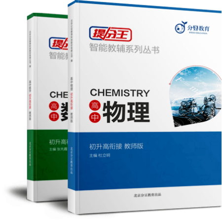 慧学云智能教辅;人工智能与机器人产业平台智能产品