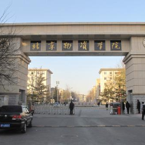 北京物资学院;人工智能与机器人产业平台应用案例