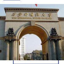   智慧教室案例——西安外国语大学;人工智能与机器人产业平台应用案例